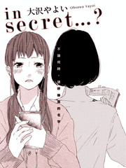 in secret...？