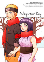 火影同人 An Important Day