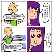 是女的就行