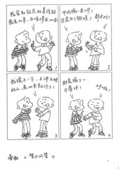 不想解释