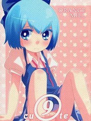 ⑨te