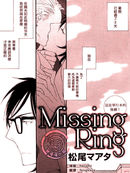 Missing Ring