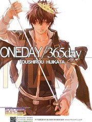 ONEDAY 365day