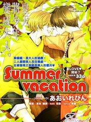 Summer vacation