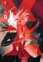 Die-绝命骰-