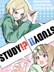 STUDY!？ STUDY!!