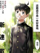 阿修罗的审判
