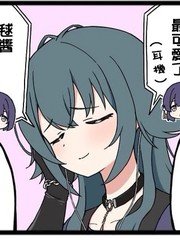 あもるふぁす推特学马仕同人