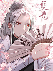 双龙