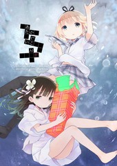 全新的事情F