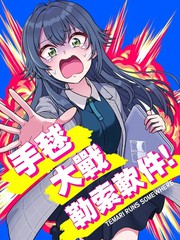 手毬大战勒索软件