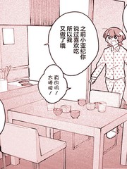 出轨・NTR百合短篇集