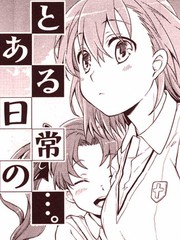 电磁X魔禁特集