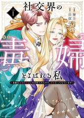 为掰断手负责也叫负责