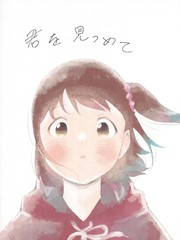 (C103) [カワネン] 君を见つめて (アイドルマスター ミリオンライブ!)