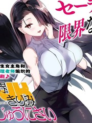 年上JK三十有余