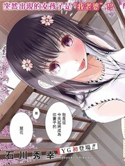 翠花是少子化担当