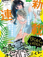 见不得人的海虎君