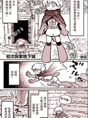初度摸索公开城