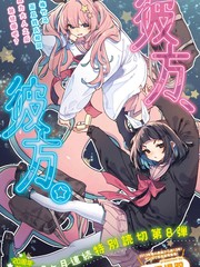 彼方、彼方。