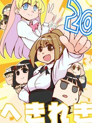 冰川碧流20周年短篇集