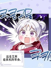 K-儒家孩子拯救恶棍家族