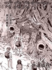 祸母大人