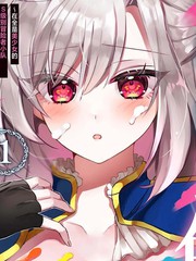放逐出队的废柴职「驱色使」在将天下重绘上色之前～在满是美奼女的S级别冒险者小队把握最强技术的真正利用方式并成绩无双～
