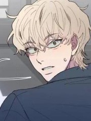 负面爱情