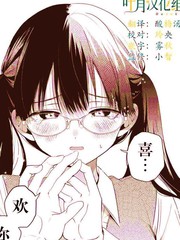 灵敏的汉子